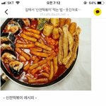 [댓글부탁해] 입욕제 추천좀 ㅠ