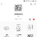 <b>임티</b> 추반 해주라!!