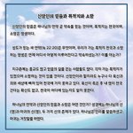 신천지의 성경이야기, 신앙인의 <b>믿음</b>과 목적지와 소망은 어디인가.