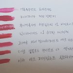 [댓글부탁해] 내가 쓰는 립으로 퍼스널컬러 <b>진단</b>좀 ㅠㅜㅠ