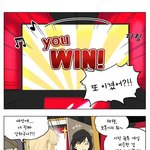 탄지우 만화 몰카관련내용 개멋있음ㅠㅠ