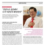 당신이 모르는  진실