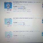 예비 고1인데 <b>통합</b>과학은 뭐고 화학 지구과학 나눠진건 뭐야ㅜㅜ?