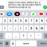 학원 끊을 건데 <b>멘트</b> 어떰ㅃㄹ