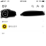 카톡이거왜이럴까 ㅠㅠ