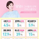 <b>새해</b>가 되니까 너무 좋네요 이벤트도 많고