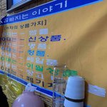 [드루와] 한글 다시배우는걸 추천해주고싶은 그<b>성별</b>
