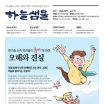 세상에서 가장 <b>비참</b>한 오해~ !! 개잡아라~~^^