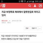 [방탄소년단] 밑글 <b>요기</b>서 봐