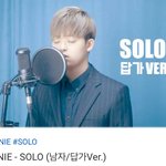 ㅋㅋㅋㅋㅋㅋㅋ제니솔로 답가 본사람