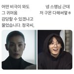 [방탄소년단] 아앀ㅌㅋㅌㅋㅋㅌㅋ <b>마냥</b> 해맑