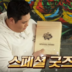 맛있는 녀석들 굿즈 봄?