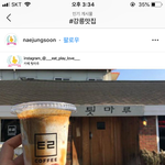 [드루와] 추반해주고 가면 올해 반배정 대박남