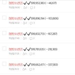 [방탄소년단] ✔️✔️드나 여기서 멈추면 <b>노노</b>노!!!!