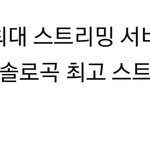 [드루와] <b>방탄소년단</b> 기사 궁금한게 있어