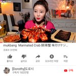 [드루와] 아니 <b>도로시</b> 먹방보는데ㅋㅋㅌㅋ
