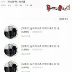 [댓글부탁해] 꼭 <b>맘</b>에 드는 애들은 나 <b>안</b>좋아하더라