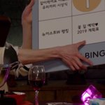 뉴이스트아론 손 왜이리 이쁘게 생김??
