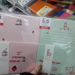 [댓글부탁해] <b>편지지</b> 추반기깅