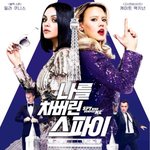 [드루와] 안 보면 후회할 영화 추천 해준다