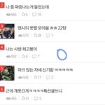 [NCT] 베스트 열개중 네개가 타싸<b>부정적</b>언급인데