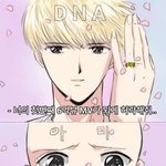 [방탄소년단] 고생많았다고 독려계에서 선물줌