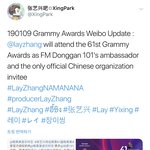 [EXO] 엑톡 찐씽뷘들 ㅊㅊ