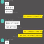 사이 <b>애매</b>한 남사친이 이러는데