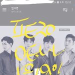 [뉴이스트] 이것은 하트<b>전쟁</b> 이기고 싶다 가가롱ㅋㅋ