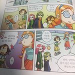 [댓글부탁해] 너넨 <b>와이</b>책 뭐가 제일 재밌었어?