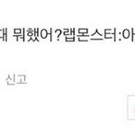 [방탄소년단] 지금 <b>이순간</b>만큼은
