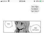 [댓글부탁해] 야 얘들아 <b>알계</b> 고소 안돼?