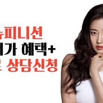 김사랑 몸매 비결...나도 20kg 빼기 화이팅!