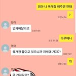 엄마만큼 나를 사랑해주는 사람이 있을까요