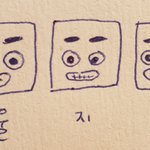 [EXO] 우리 그림<b>대회</b> 언제 또하자