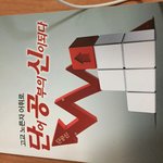 [드루와] 얘들아 나 몇년만에 공부좀 해보려는데 도와줘ㅜㅜ