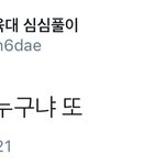 [모두드루와] 아이콘 아육대 <b>중계</b>해주시는 분 때문에 더 웃겼음