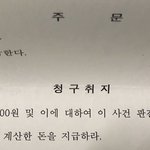 <b>생떼</b>억지 진상 어떻게하나요.