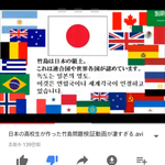 [드루와] 일본 개빡쳐 진짜 ;;