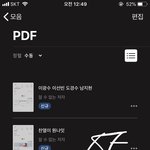 [EXO] 슴에 <b>메일</b> 보내는 방법 어려워?