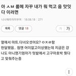 아윽 내 <b>펜팔</b>친구 너무 귀여워ㅠㅠ