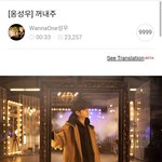 [옹성우] 꺼내주라니...꺼내주라니....