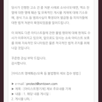 [EXO] 이 <b>양식</b> 내용은 뭘 써야함??