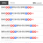 [EXO] <b>뉴비</b>들아 얘 그로니까 ㅇㅁㄱ해