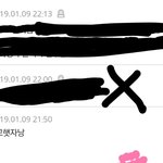 [드루와] (재<b>업</b>)댓글 띠꺼운가 봐줘