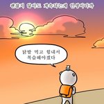 [댓글부탁해] 내 짝남 유튜버 윽박이 <b>본대</b>......ㅎㅎ