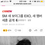 [EXO] 와 <b>추억</b>이닼ㅋㅋㅋㅋ