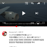 [드루와] 소름돋는 일본인의 댓글