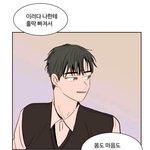 [BL] 얘들아 남비엘 봐