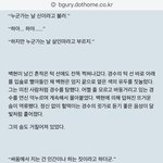 [팬픽] ㅂㄷ) 약스포)쉔튀두 10번째 재탕중인데